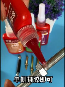 Baoliian Nam Yang Leaky Kullian Gao 50ml - 242 243 263 271 272 น้ำยาล็อคเกลียวแรงยึดปานกลาง แรงยึดสูง - ราคา 5,900 ฿