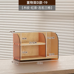 Office Desk Surface Panel Shelf Dining Table Multi-Layer Acrylic Organizing Rack Minimalist Modern For Home Water Cup Storage Shelf