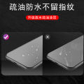 RED MAGIC 10pro Tempered Film 10pr0 + Frosted Nx789j Nubia 10P Gaming Electronic Sports 10pro Ten Mobile Phone Por plus 1opro Protective Accessories S10 Magic Yarn P10 Glass Screen Sticker. 