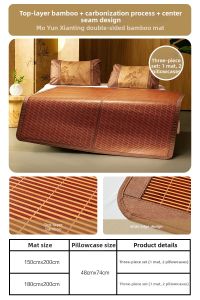 Mercury | Summer Antibacterial Dual-Side Usable Foldable Mat