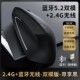 Chuột Không Dây Thẳng Đứng Công Thái Học 2.4G Thiết Kế Cầm Nắm Tự Nhiên Cảm Biến Quang Học Chống Đau Cổ Tay Cho PC Mac - 6 Nút Giao Diện USB