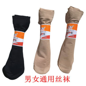 High Elasticity Modal Men Women Universal Thin Socks Anti Snag Wear Resistant Short Tights Spring Summer Thin Model Stockings