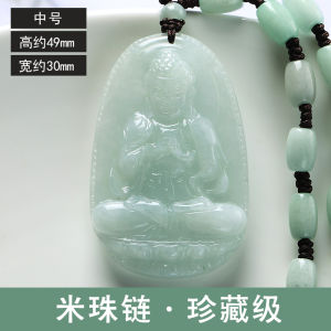 Jade Jade Goddess Pendant Twelve Zodiac Guardian God Birth Year Buddha Body Protection Empty Hidden Puxian Bodhisattva Necklace for Men