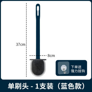 Silicone Toilet Brush No Dead Angles Long Handle Wall Mounted Bathroom Cleaning Tool Durable Plastic Toilet Cleaner