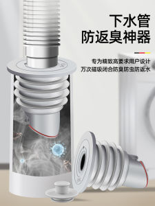 Khay Thoát Nước Nhà Bếp Máy Giặt Khay Thoát Nước Bằng Silicon Chống Mùi Chống Tắc Ống Thoát Nước Ống Thoát Nước