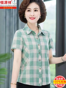 เสื้อเชิ้ตแขนสั้นผ้าฝ้ายลายสก็อตหลวมๆ สำหรับคุณแม่ในฤดูร้อน เสื้อเชิ้ตคอโปโลแขนยาวทรงหลวมๆ สำหรับผู้หญิงวัยกลางคนและผู้สูงอายุ