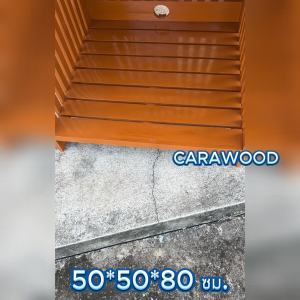 🚛SLK🚛 ชั้นวางของ ไม้สัก 50*50 สูง 80 ซม. ใส่ตู้เย็น3คิวได้ ชั้นวางตู้เย็นเล็ก ชั้นวางหลังสือ สีย้อมเคลือบ ใส่ตู้เย็น 3 คิวได้