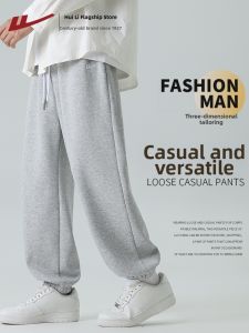 Warrior | Breathable Loose Sport Pants 2026 Spring Autumn New