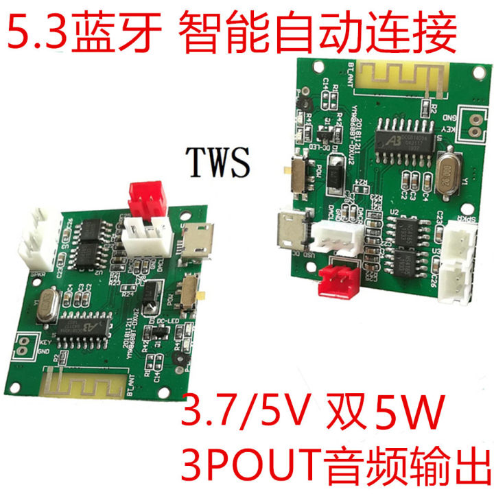 5v Dual 5w Bluetooth 5 3tws Sound Boxes Amplifier Board 5 0 Bluetooth Tws Sound Boxes Bluetooth 5v Dual 5w Bluetooth 5 3tws Sound Boxes Amplifier Board 5 0 Bluetooth Tws Sound Boxes Bluetooth