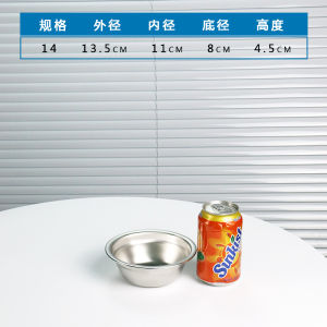 316 Stainless Steel round Kitchen Bowl for Soup Fruit Washing Egg Beating Home Use Dining Hall Food Bowl China Made Matte Finish