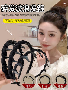 Anti-Slip High Top Knot Hairband Womens Wave Style Fashionable Hair Accessories Toothed Headwear for Daily Use by Shui Zhongyu