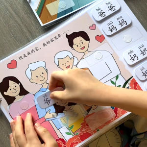 Tear-and-Learn Early Education Books Quiet Toddler Kindergarten Enlightenment Literacy Stickers Childrens Educational Toys