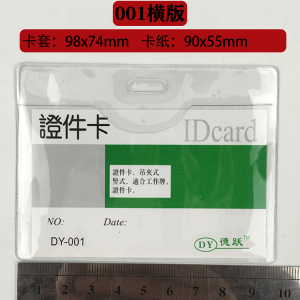 Túi Đựng Thẻ PVC Chống Thấm Nước Mềm Trong Suốt Túi Đựng Thẻ Giá Vật Liệu Lớn Túi Đựng Thẻ Chữa Cháy Túi Đựng Nhãn Giá