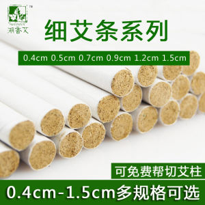 ขนาดเล็กขนาด 7 มม.Fine Moxibustion Stick 0.5 ซม.0.9 ซม.1.5 ซม.1.2 ซม.รูปสี่เหลี่ยมผืนผ้าความร้อน Therapy Moxa Stick สําหรับ Acupoint กระตุ้น