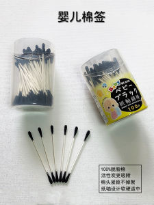 Dụng Cụ Vệ Sinh Cá Nhân Double Head Cotton Swabs for Children Ear Cleaning Bamboo Charcoal Black Dipped Cotton Sticks