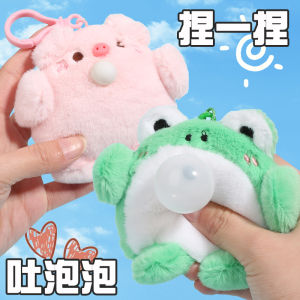 Stuffed Bubble Spit Doll Pendant Birthday Gift Frog Pig Rabbit Chicken Toy Doll Bag Keychain