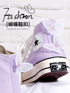 Wild Elephant Shoe Buckle Suitable for Converse High-Low Top 1970S Cotton and Hemp Rope Canvas Shoes Butterfly DIY Accessories Ornament Womens round Rope