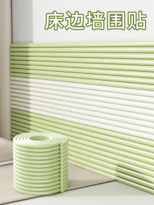 Childproof Soft Wall Stickers Tatami Style No Formaldehyde Child Room Baby Window Sill Cool Barrier Modern Simple Decorative Wall Pads