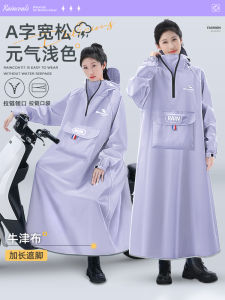 Womens Long Electric Vehicle Raincoat Single Piece Adult Outerwear Full Body Rain Protection Separate Rider Bicycle Riding