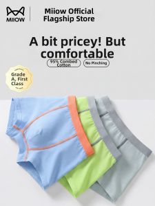 MiiOW | Antibacterial Flat Cotton Boys Briefs Summer