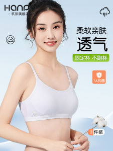 Áo Ngực Cotton Nguyên Chất Cho Bé Gái Phát Triển Ngực Áo Ngực Dây Đeo Cho Học Sinh Trung Học Cơ Sở Và Trung Học Phổ Thông Áo Vest Thể Thao Cho Trẻ Lớn