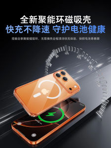 เคสโทรศัพท์แบบบางเฉียบพร้อมดูดซับแม่เหล็ก MagSafe ใสป้องกันเลนส์ iPhone 17 pro Max สำหรับ Apple