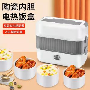 Multifunctional Electric Heating Ceramic Rice Box Office Heating Insulation Double Layer Water Filling Steaming Lunch Box