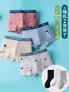 กางเกงบ็อกเซอร์ชายเด็กผ้าฝ้ายแท้ลายการ์ตูน ชุดชั้นในสำหรับเด็กชาย ชุดกางเกงขาสั้นทรงสี่เหลี่ยมสำหรับเด็กชาย ถุงเท้าเด็ก