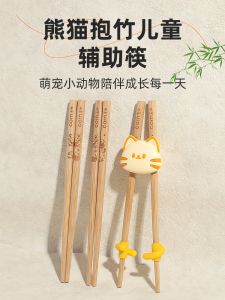 Childrens Training Chopsticks Food Grade Wooden Kindergarten Special Storage Box 3 Pairs Cute Panda Design Non-Toxic