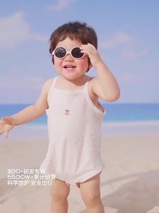 Kocotree | Polarized UV Protection Baby Sunglasses