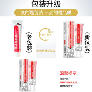 Compound Sod Arbutin Emulsifiable Paste White Decomposition Black Pigment Calm Skin Seconds after Repair Freckle Whitening Freckle Removing Ointment