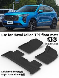 Right-Hand Drive Haval Jolion Car TPE Mat Rubber Waterproof Carpet Special Vehicle Custom Fit Automotive Comfort Seat