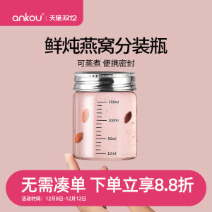 ขวดแยกน้ำผึ้งผีเสื้อระดับอาหารวัสดุขวดน้ำผึ้งผีเสื้อสำหรับต้มได้ ขวดแก้วเบอร์มูดิสูงแบบปิดเป็นวงกลม