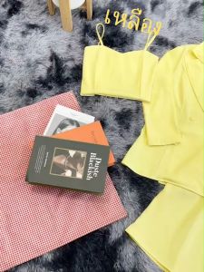 TW9924 Set 3 ชิ้น เสื้อสูท + สายเดี่ยว + กระโปรง