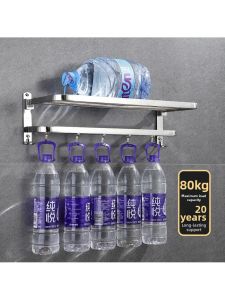 HUAAOBAI | Stainless Steel Bathroom Towel Rack