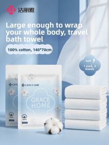 GRACE | Disposable Portable Cotton Towel Thick