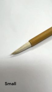 Chinese Brush 毛笔 Bamboo Leaf 竹叶牌 (宇宙小楷 /宇宙中楷）