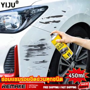 สีและประเภทของคลินิกสำคัญ 450ml ลบรอยขีด ลบรอยขูดรถ ราคาถูกต้อง ครอบคลุมกว้างขึ้น น้ำยาลบรอยสีรถ น้ำยาเช็ดรอยรถ น้ำยาลบรอยขีด คือ การลบรอยของปริมาณ 450ml สำหรับคลินิกที่เสร็จสิ้น น้ำยาลบรอยหรือเช็คลบรอยสำหรับการลบรอยเส้นใยและเบา ลดริ้วรอยและลด