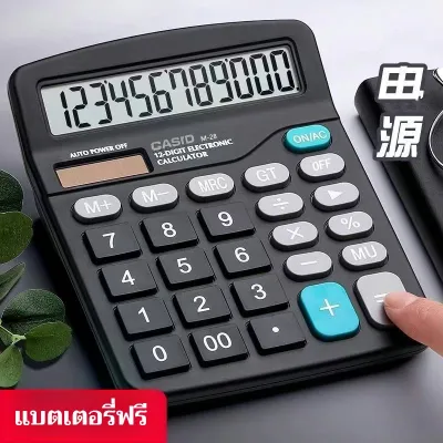 🔥รับประกัน 2 ป🔥ขายดี! ✅ ของแท้ 100% Casio รุ่น M-28 เครื่องคิดเลข