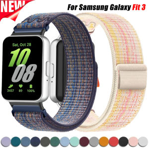 Nylon Strap for Samsung Galaxy Fit 3 breathable replaceable Woven wristband for Samsung Galaxy Fit 3 Smart Watch Bracelet Belt