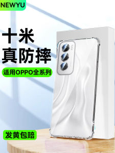 Ultra-Thin Silicone Protective Case for Oppo RENO Series Mobile Phone Transparent Shockproof Creative Design Full Cover Protection