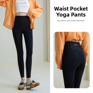 Miiow | High-Waist Yoga Fitness Pants Womens Base Layer Seamless High-Waisted Abdomen Lifting Butt Shorts Spring Summer New Arrival