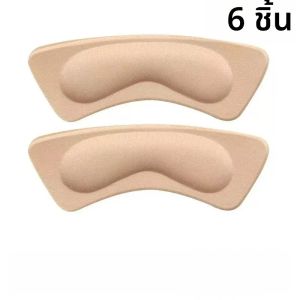 แผ่นรองพื้นรองเท้าแบบ 6 แพ็ค โฟมดูดซับแรงกระแทกแบบไม่ลื่นสำหรับรองเท้าส้นสูง รองเท้าบูท และรองเท้าทางการ ความสบายตลอดวัน