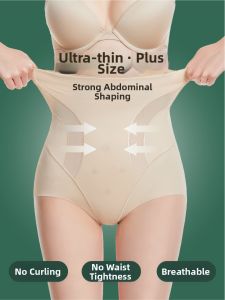 MsPai | Shaping Waist Slimming High-Waist Lightweight Briefs