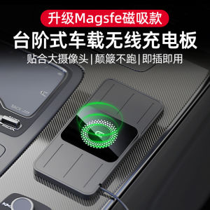 New Arrival MagSafe Magnetic Car Wireless Charging Panel Car Mobile Phone Charger Restoration Module Thin Non-Slip Mat