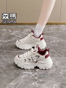 SENMA | Student Thick-soled Elevating Sneakers