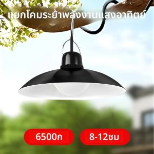 3M สายสวนไฟกลางแจ้งพลังงานแสงอาทิตย์ 6500K โคมไฟ Motion Sensor 8-12H Runtime Super Bright โคมระย้า Street Wall LED โคมไฟ