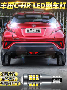 Super Bright LED Rear View Mirror Lights for Toyota CHR 18-23 Models Special Modification Bulbs Compatible with C-HR