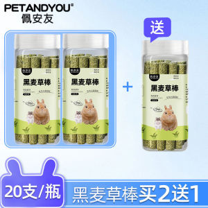 Pet And You Small Pet Wheat Grass Sticks Rabbit Teeth Grinding Treats Chews for Guinea Pig Hamster Chinchilla Mouse