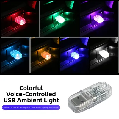 SHENQI | LED USB Touch Control Color Changing Car Ambient Light